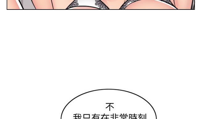 第87话35