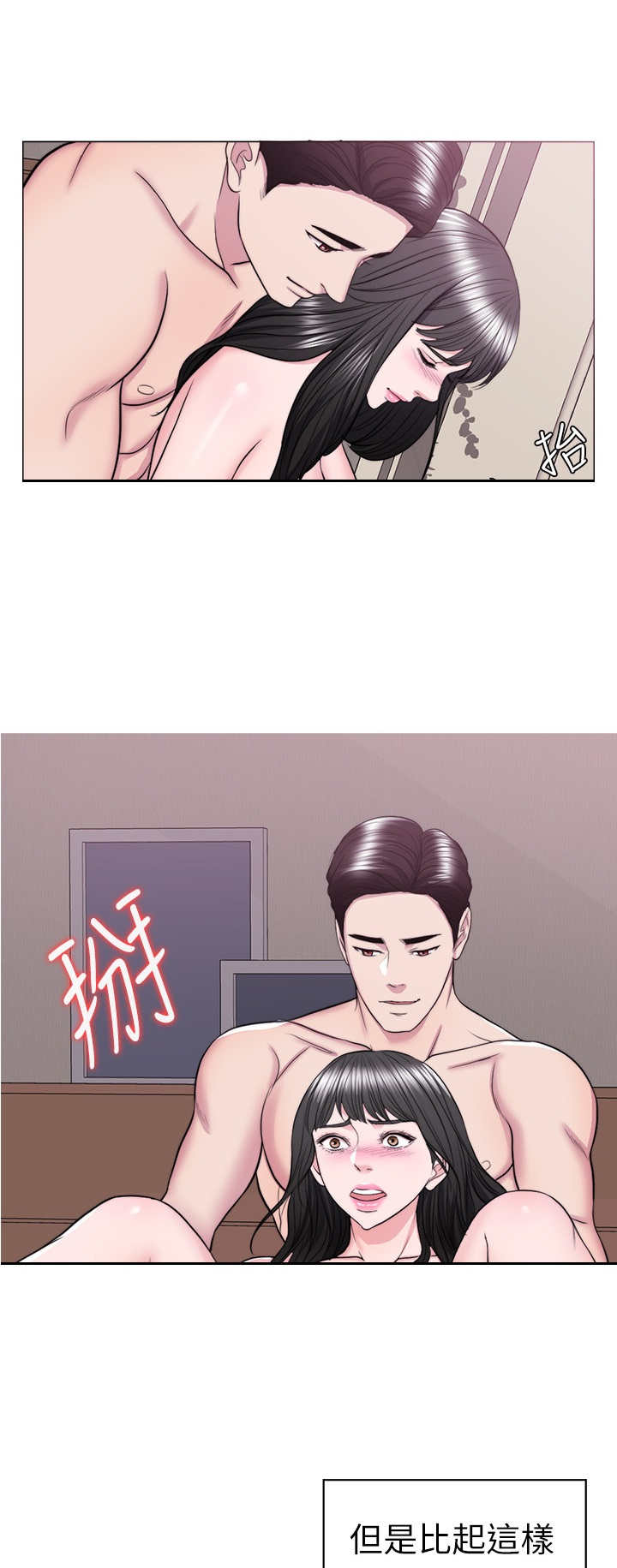 第78话6