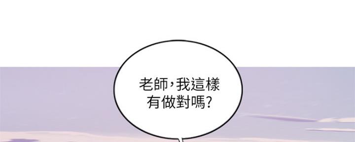 第109话32