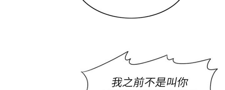 第46话10