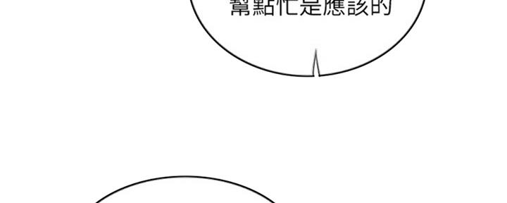 第51话46
