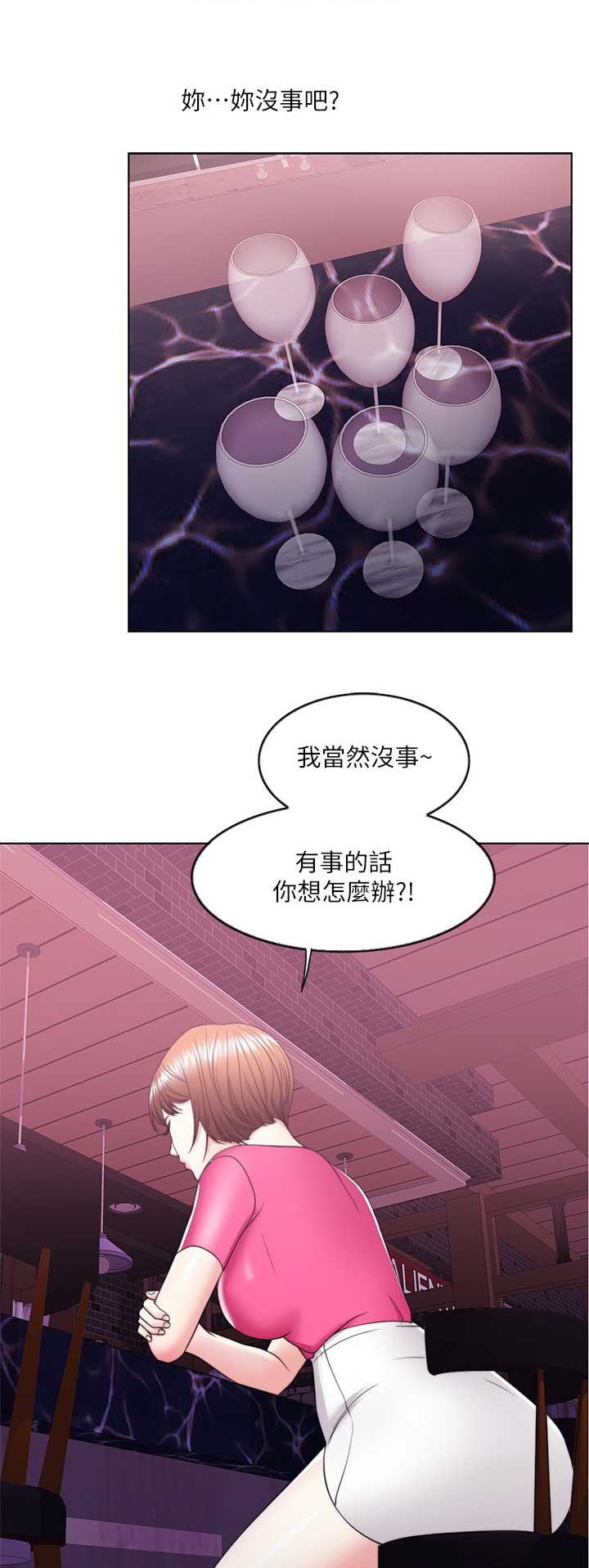 第37话9