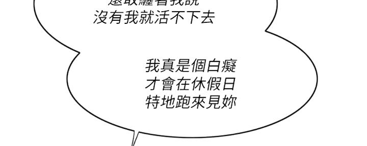 第49话142