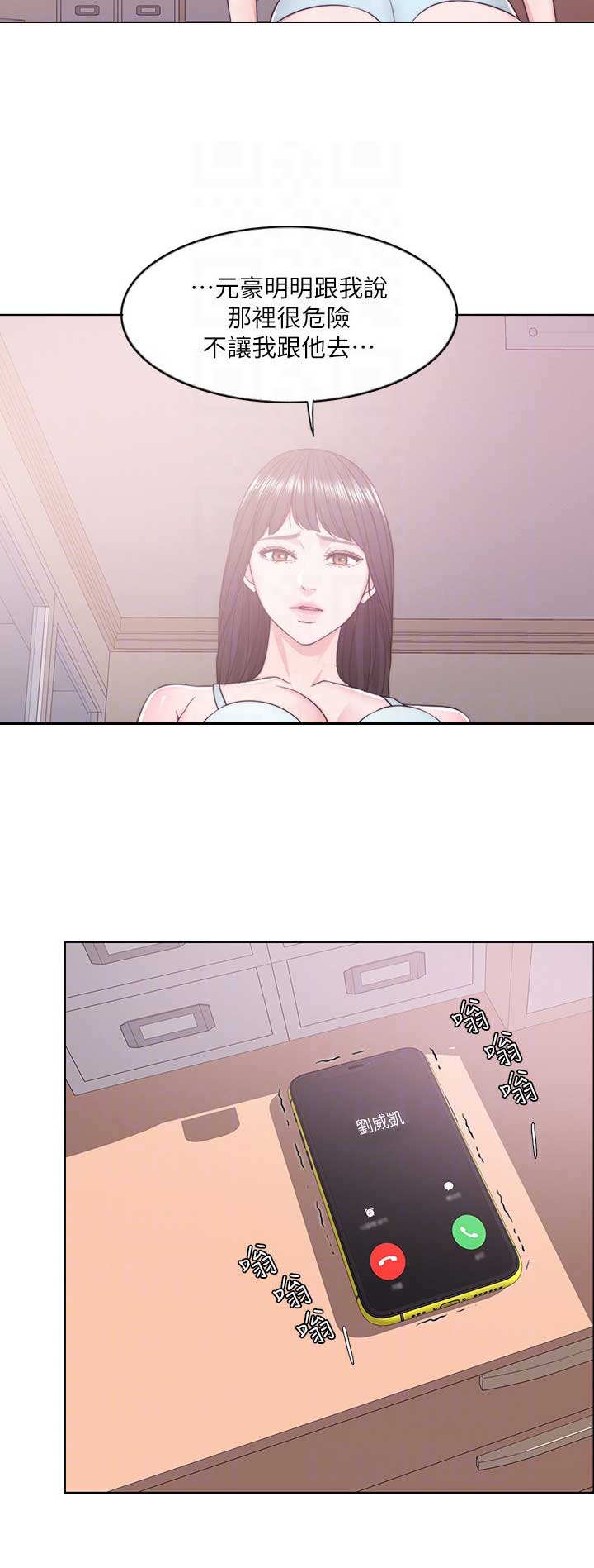 第29话5