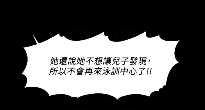 第67话6