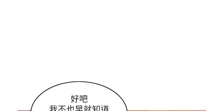 第69话40