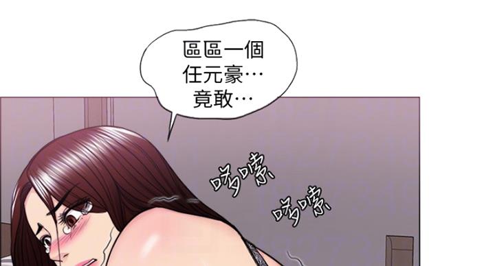 第85话64