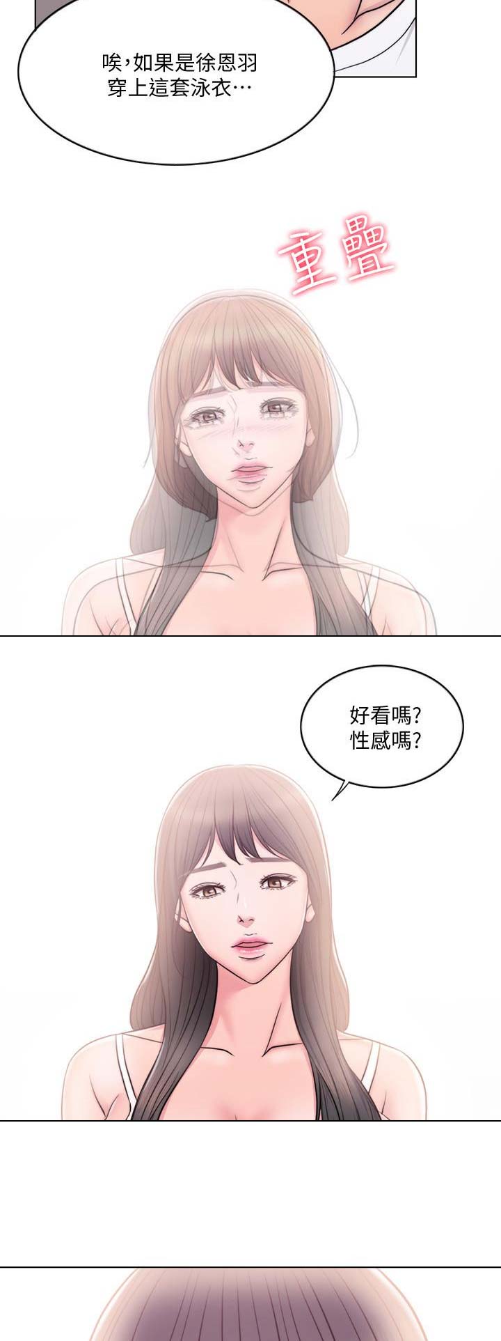 第5话7