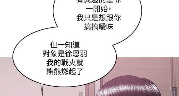 第76话62