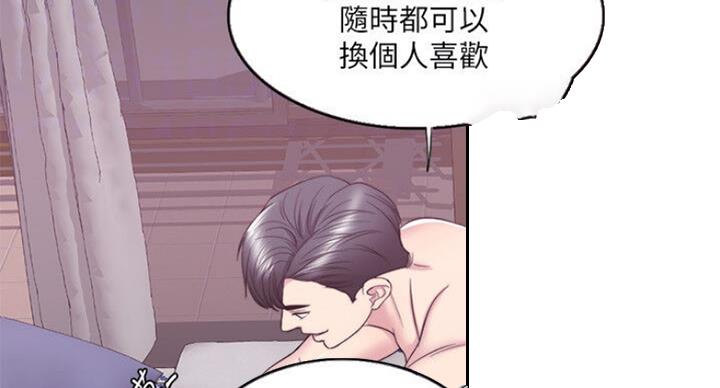 第57话64