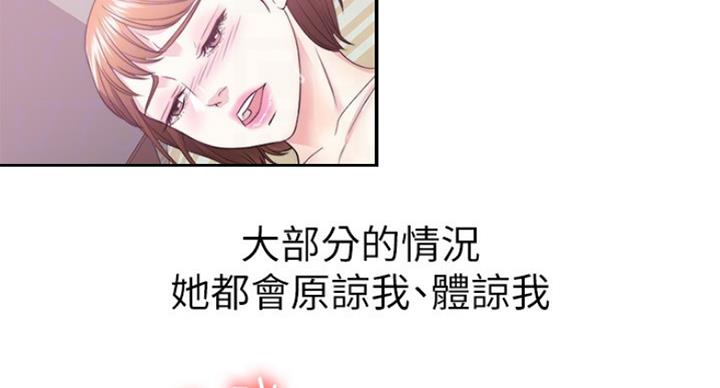 第41话12