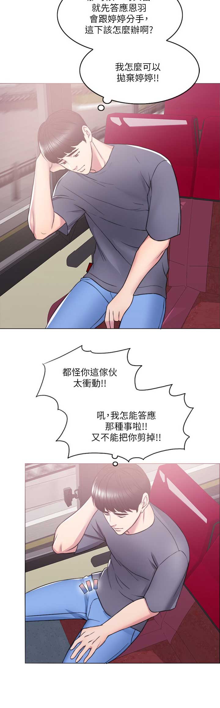 第24话7