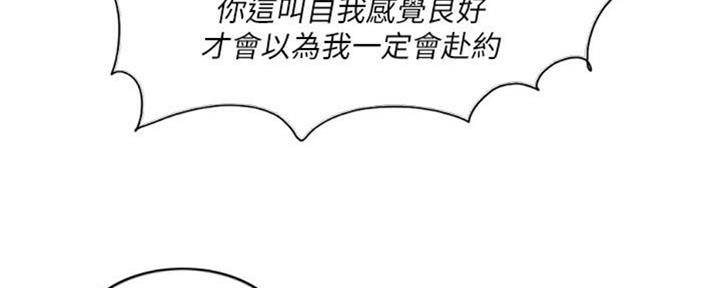 第47话73