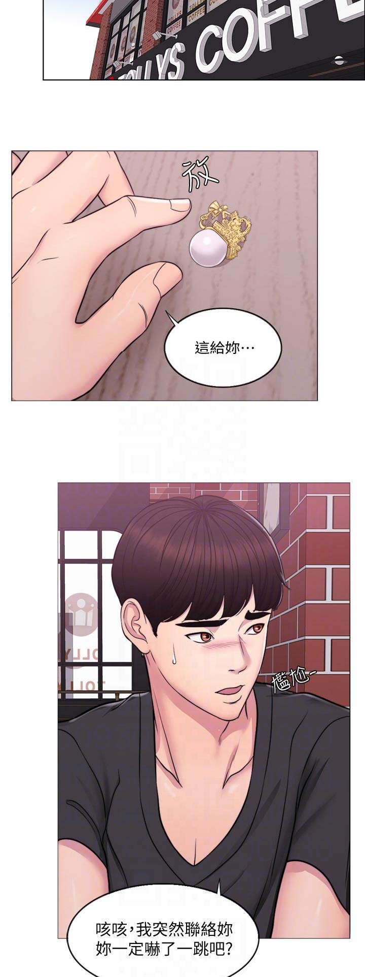 第6话6