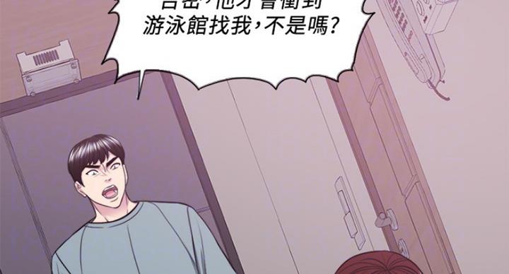 第96话18