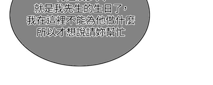第43话90