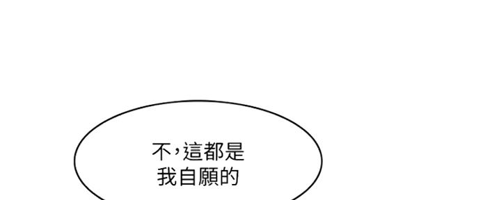 第102话89