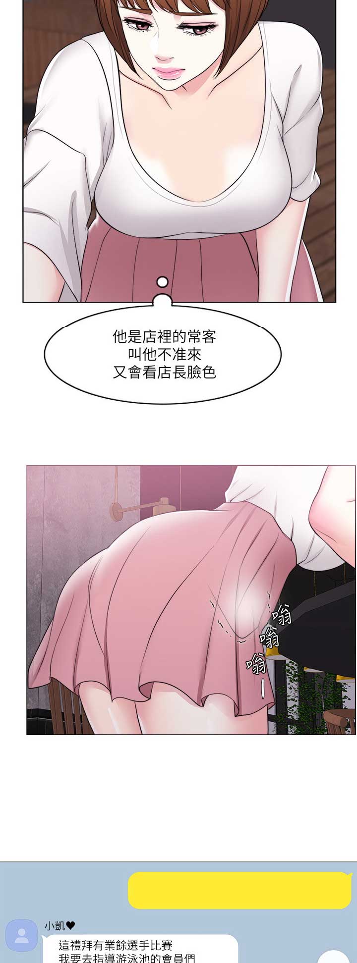 第35话11