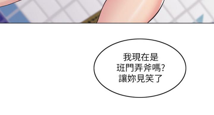 第74话56
