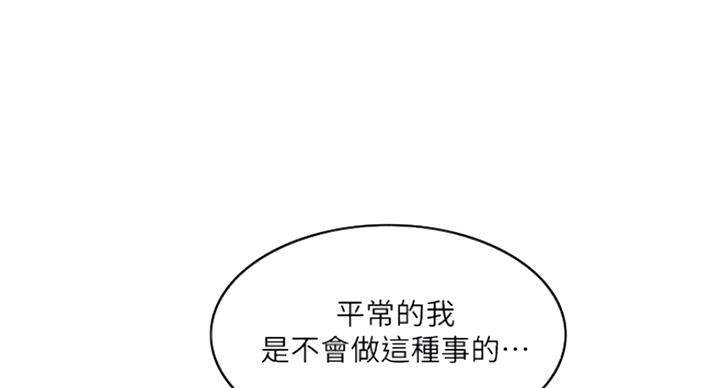 第83话66