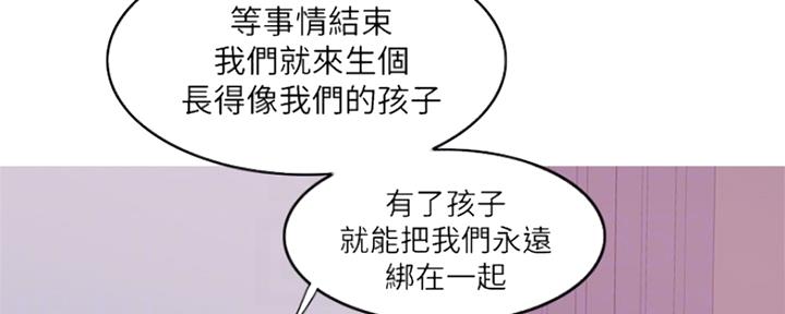 第108话82