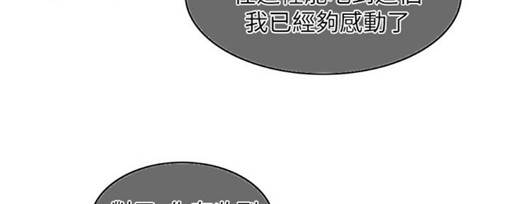 第51话13