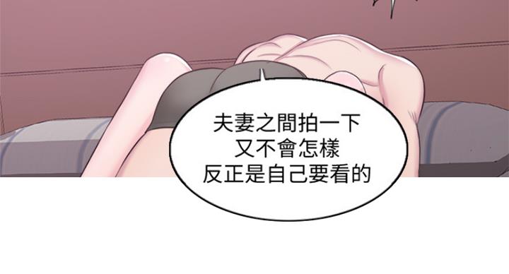 第77话32