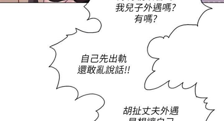 第57话18