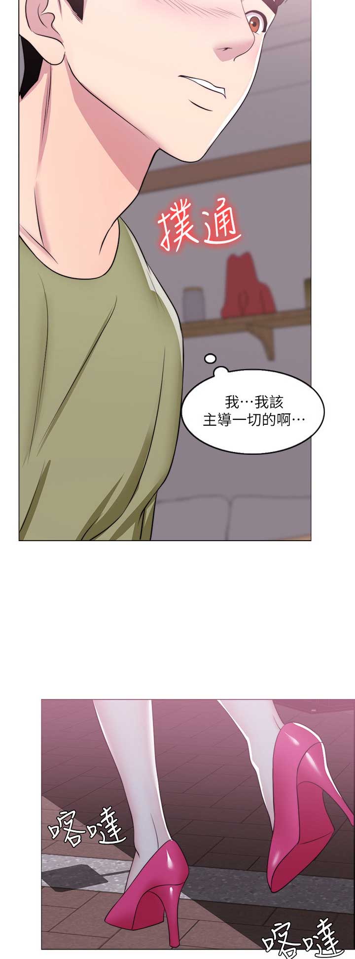 第36话9