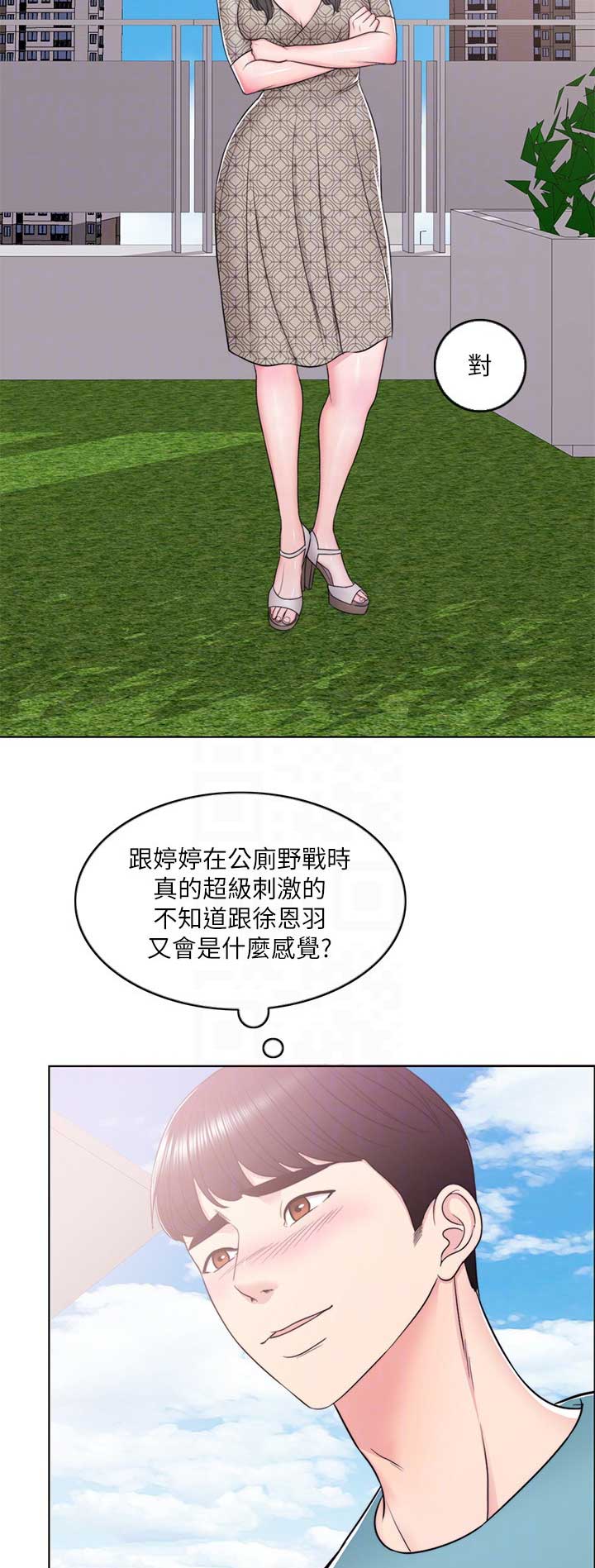 第29话9