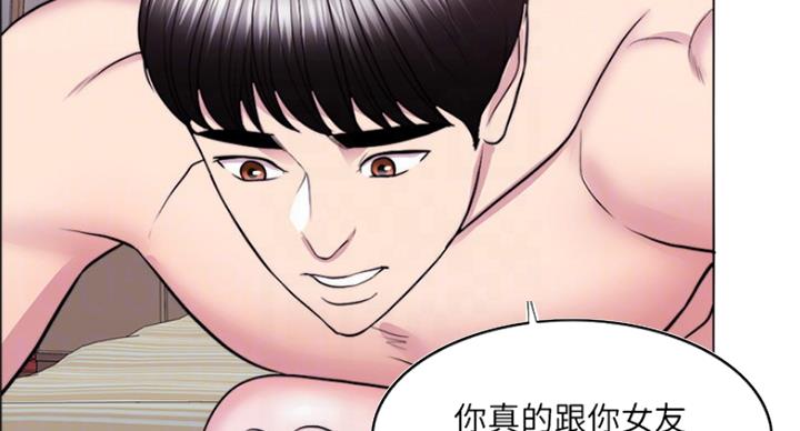 第73话28