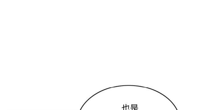 第84话7