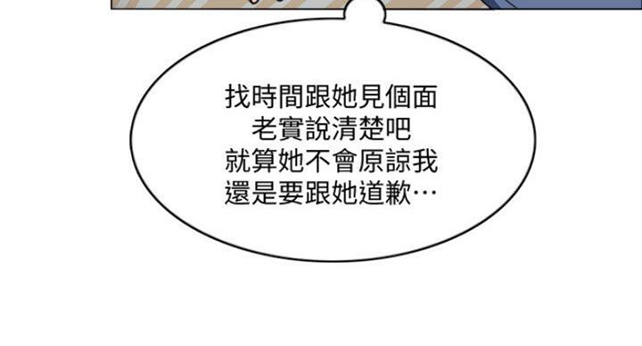 第58话32