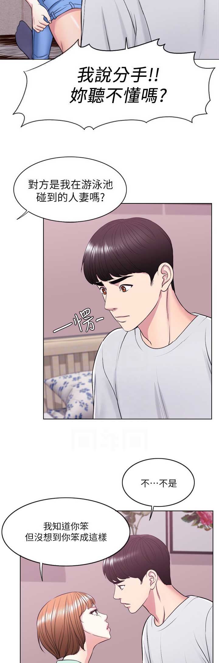 第25话5