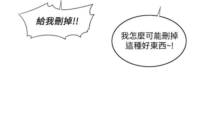 第80话49