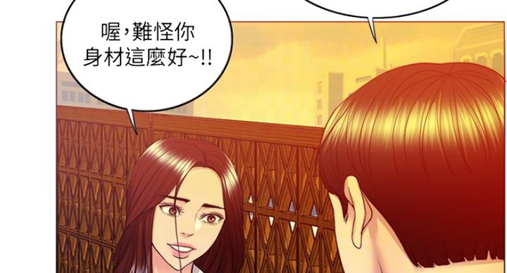 第71话82