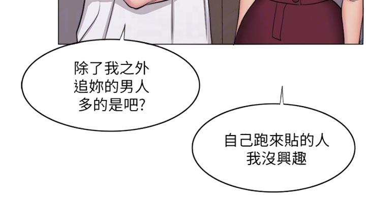 第80话52
