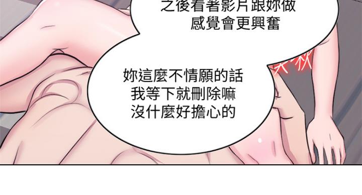 第77话35
