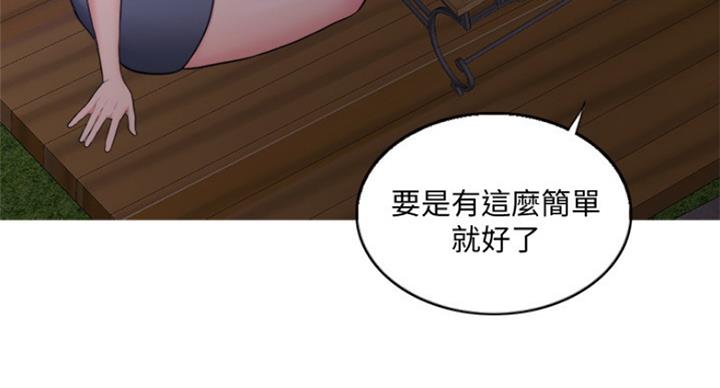 第71话108