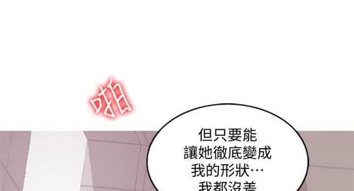 第83话72
