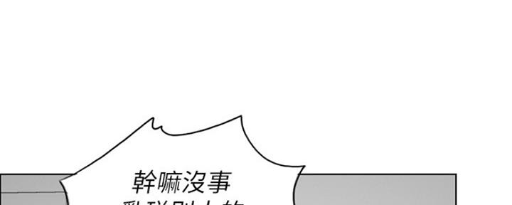 第46话83