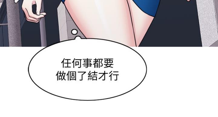 第61话9