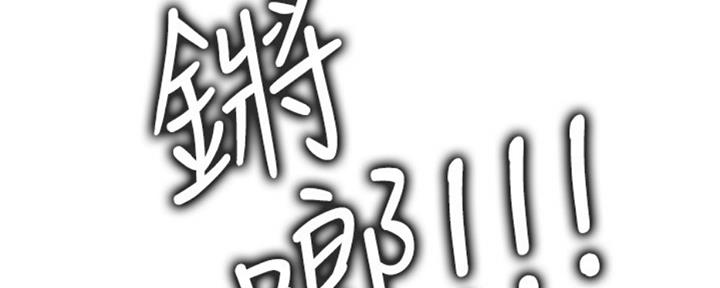 第51话67