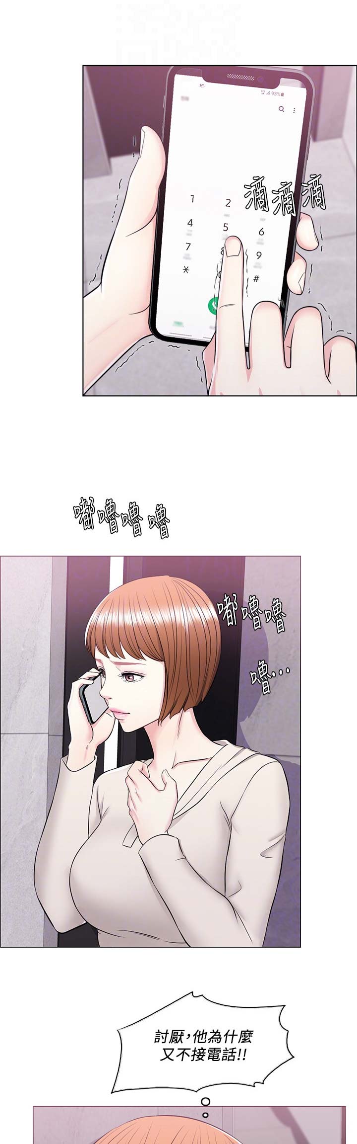第19话10