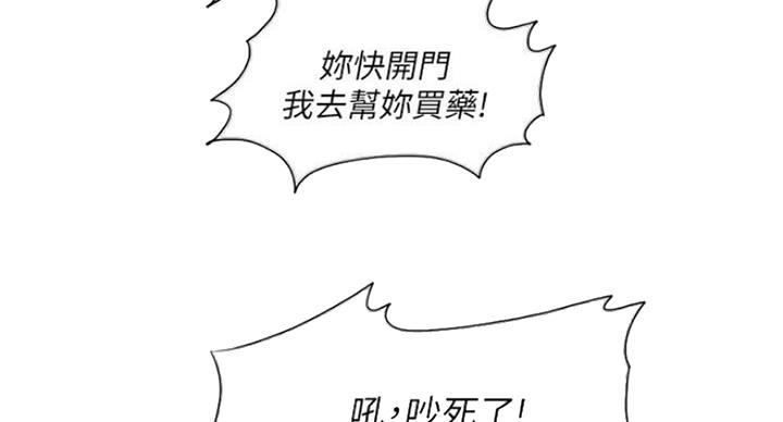 第55话68