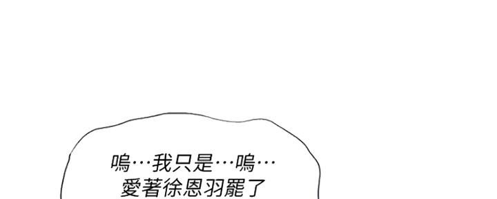 第98话82