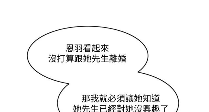 第90话46