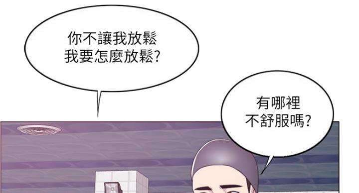 第39话87