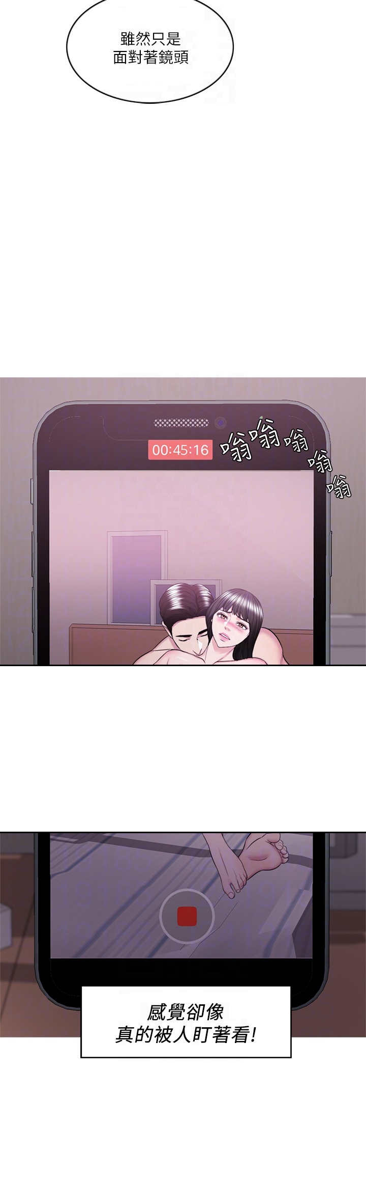 第78话5