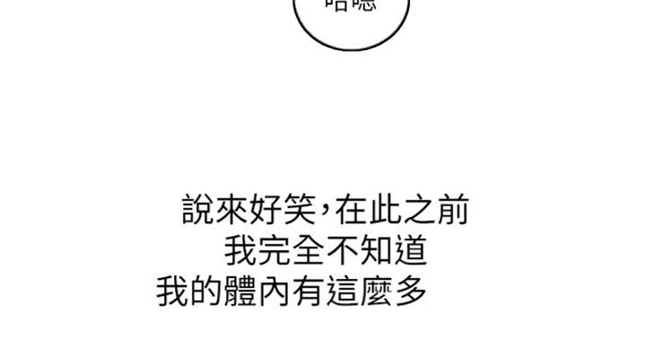 第64话27